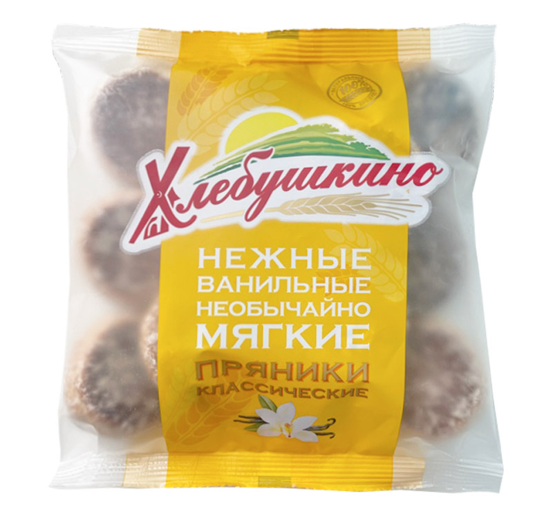 vanila cookies